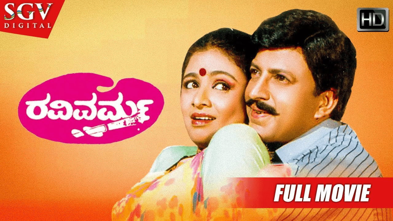 Ravi Varma's poster