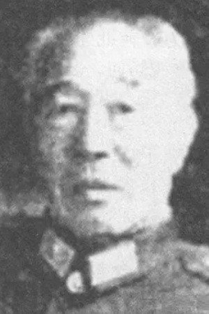 Hua Chun's poster