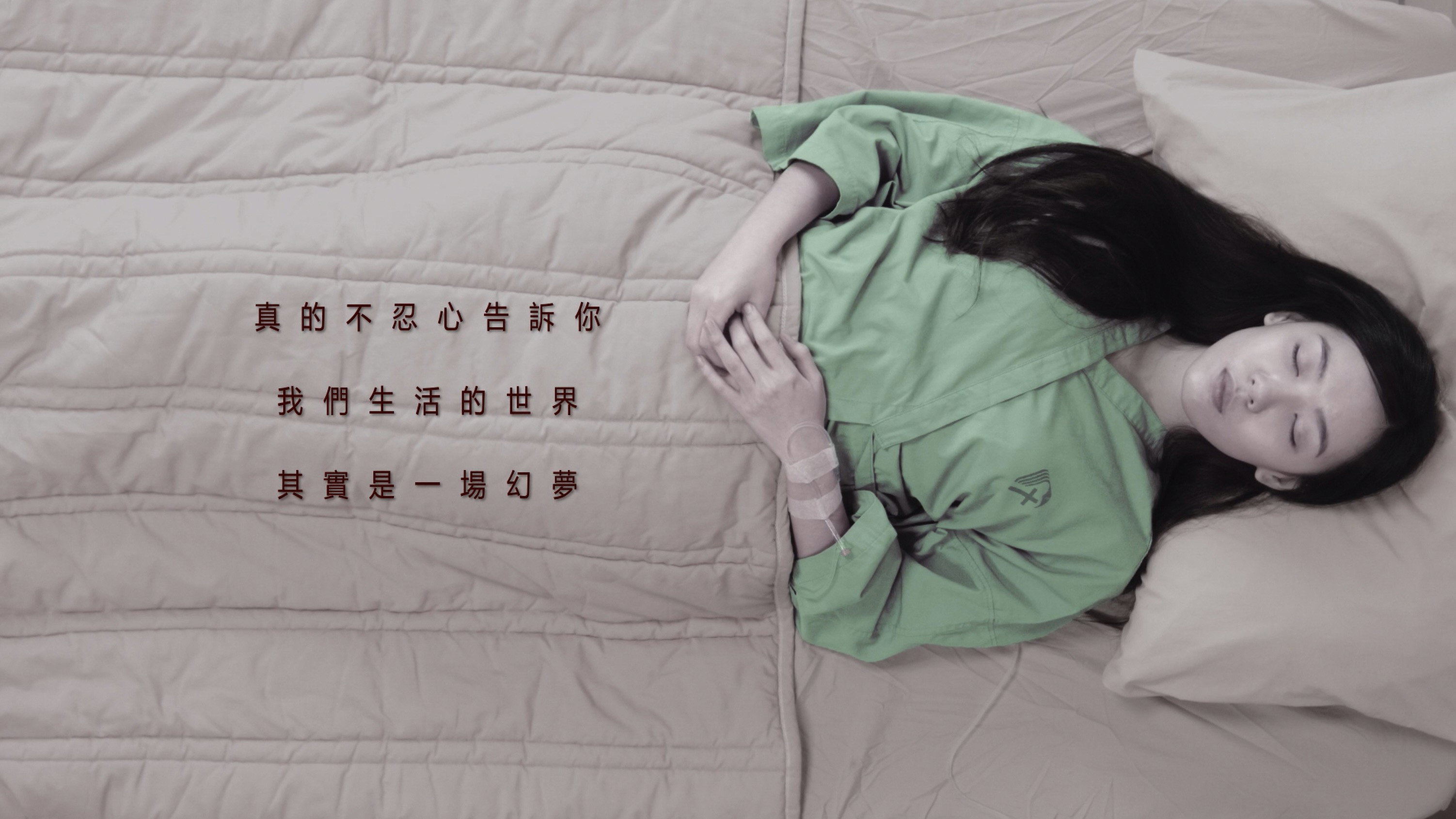 Sextasy's poster