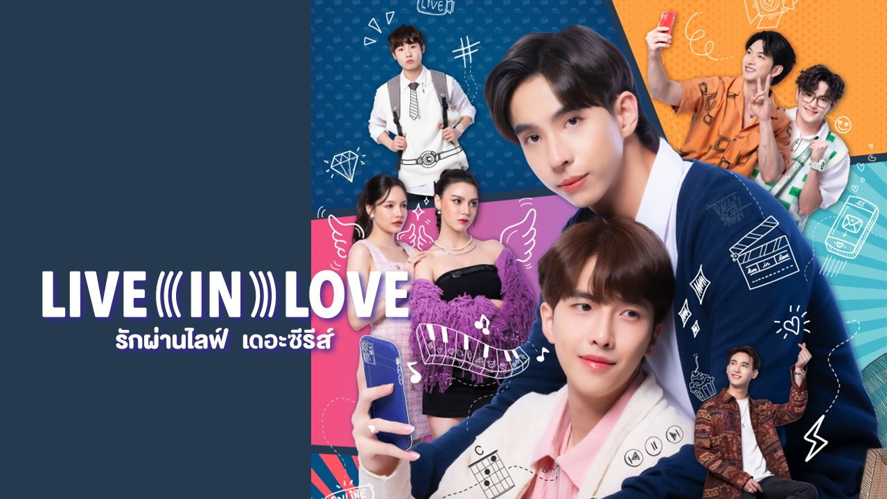 Live In Love's poster