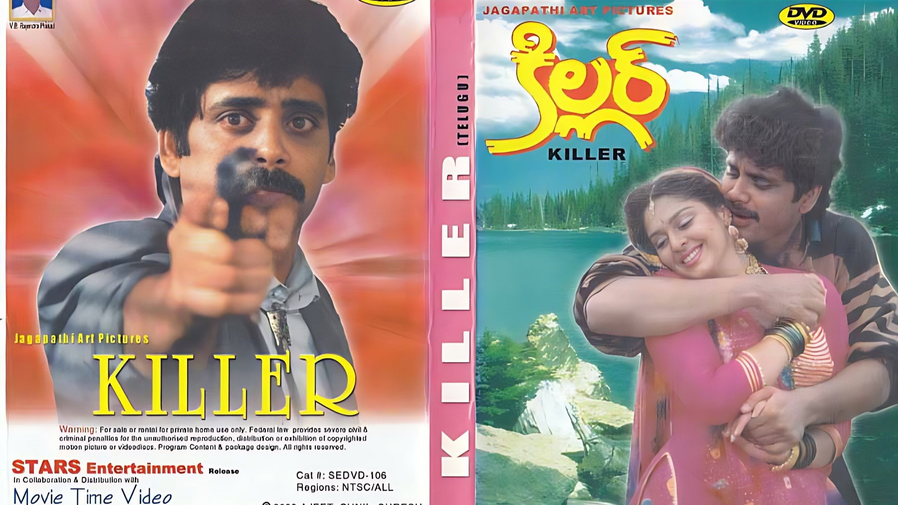 Killer's poster