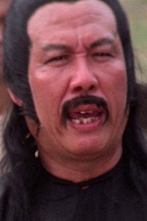 Wu Te-Shan's poster