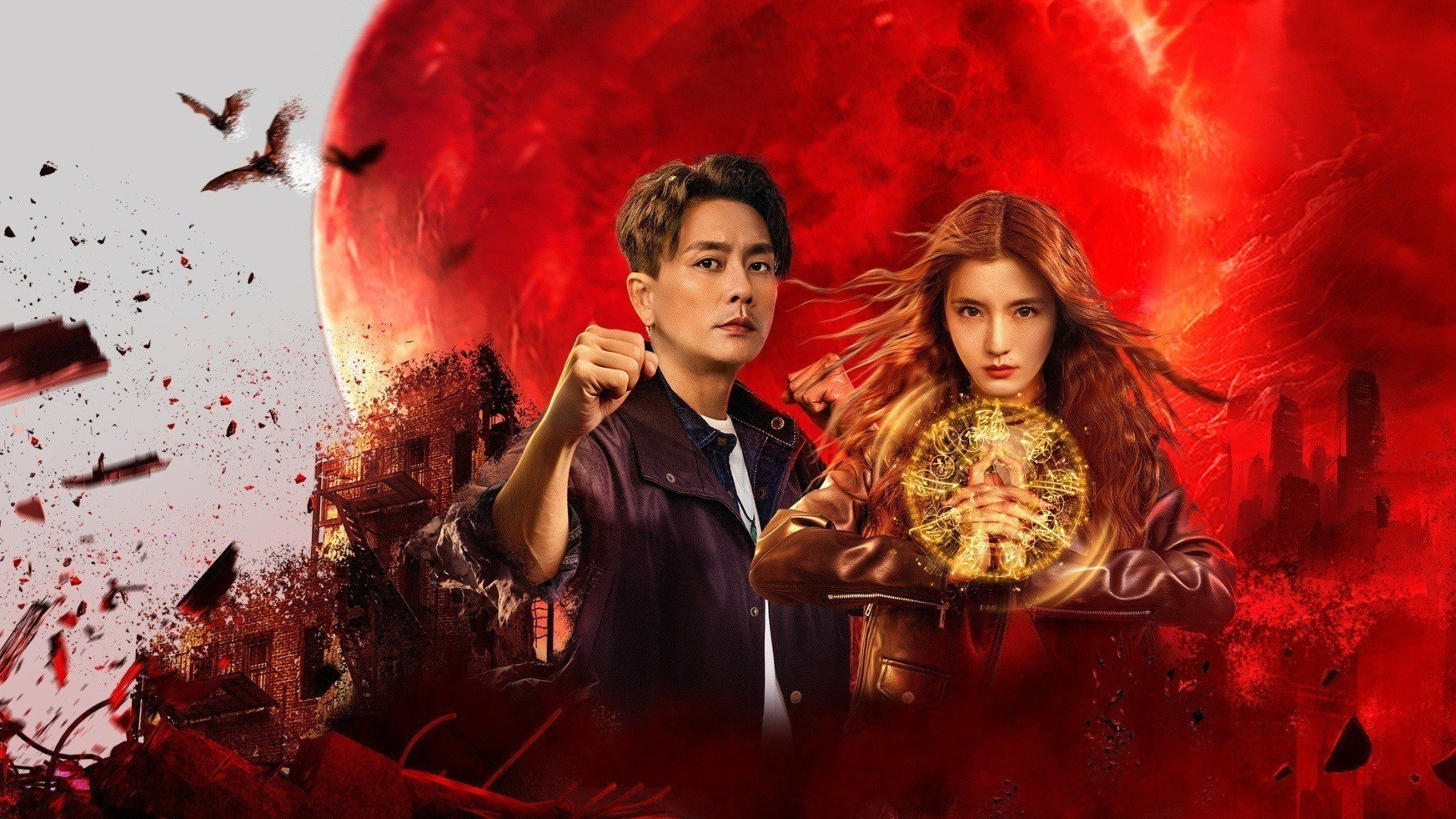My Date with a Vampire's poster