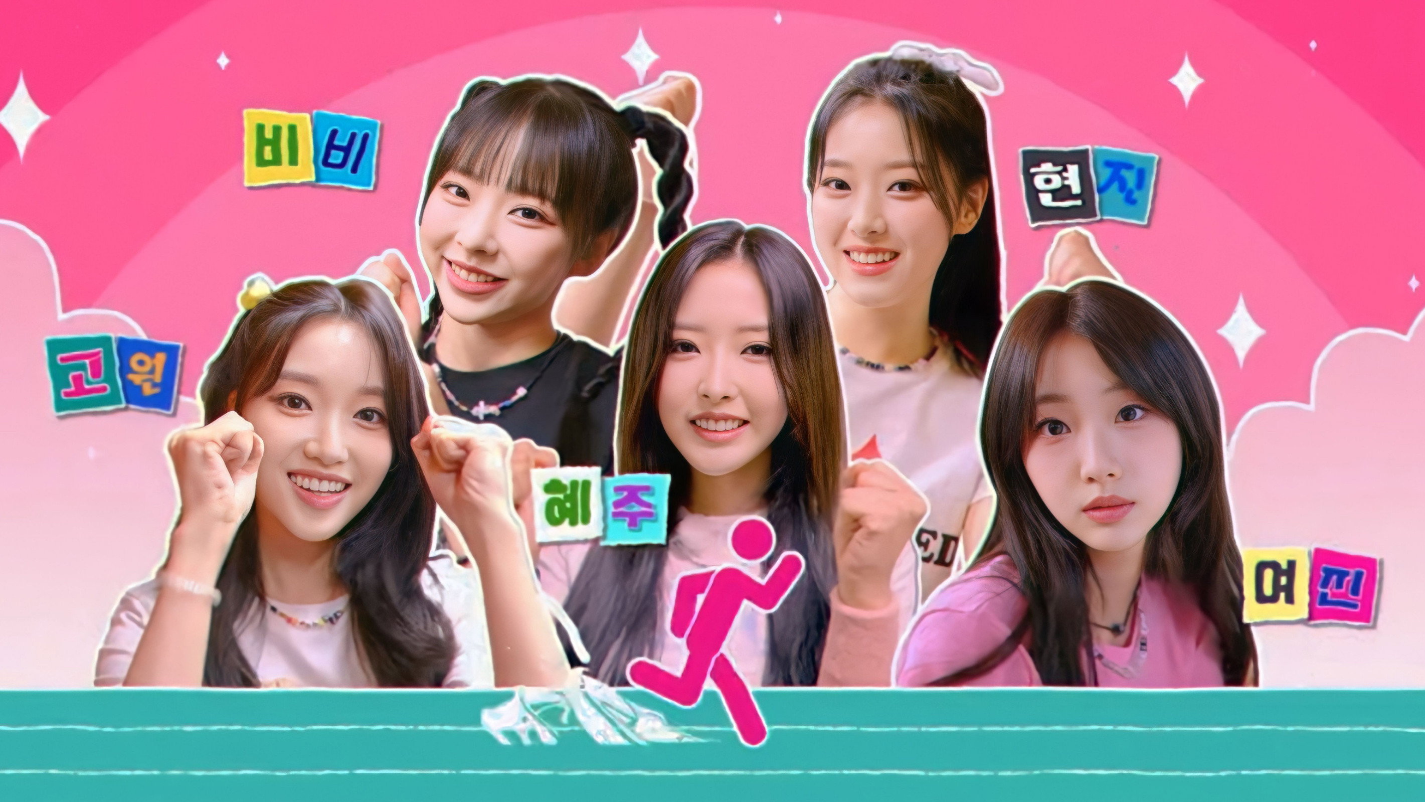 Run, Orbit!'s poster