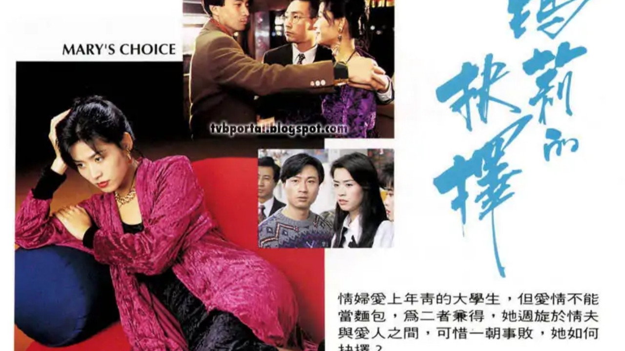 Mary's Choice's poster