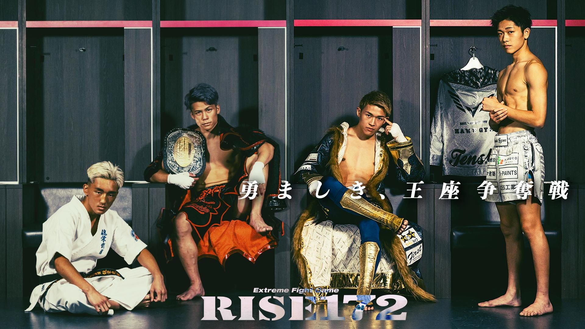 RISE 172's poster
