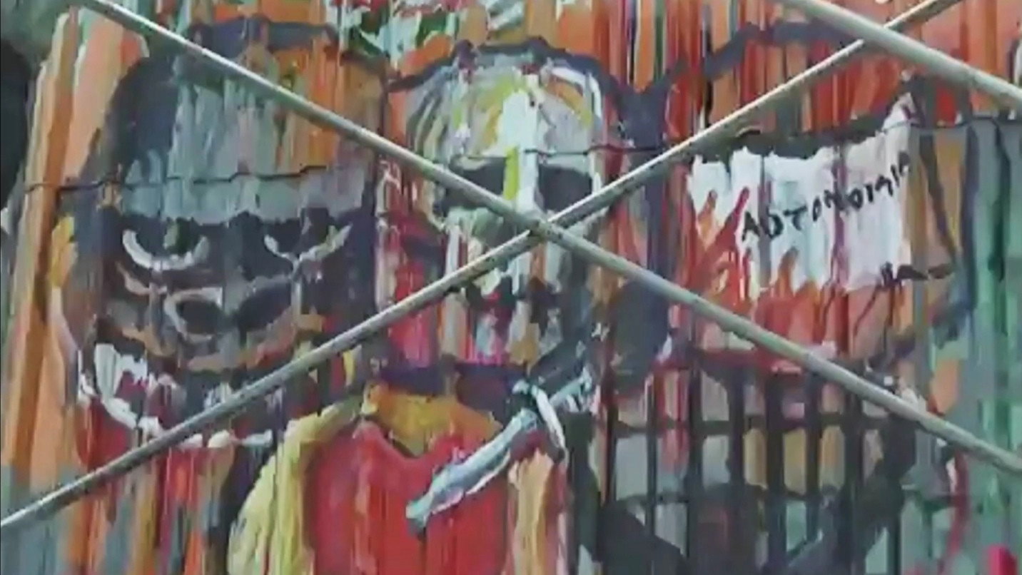 Mural efímero's poster