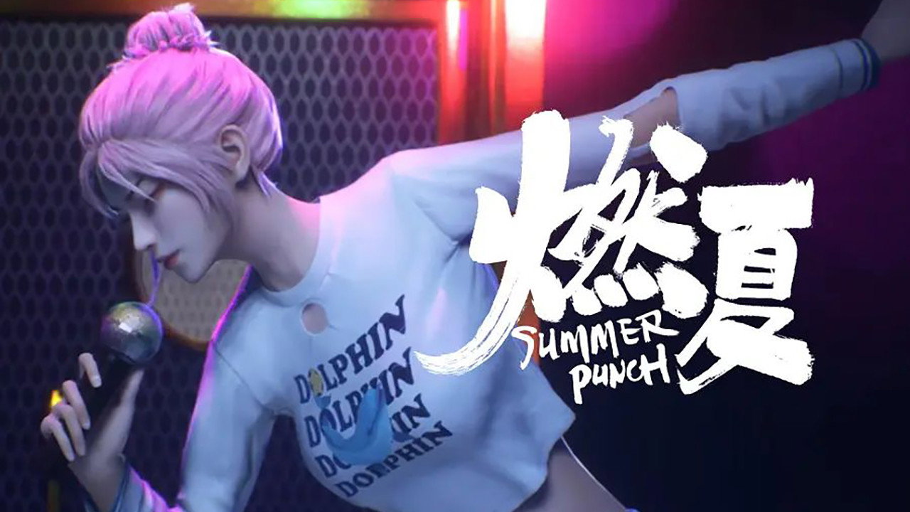Summer Punch's poster