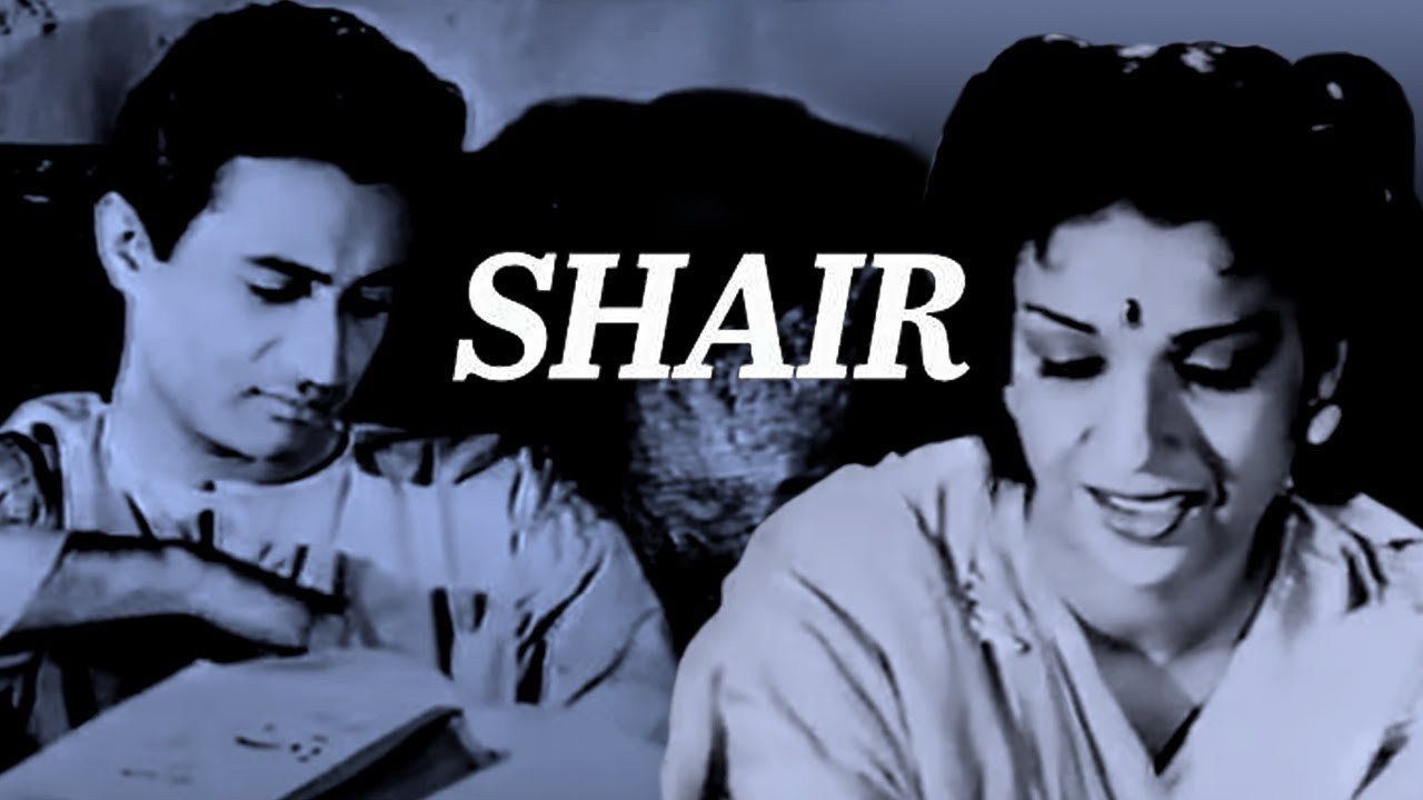 Shair's poster
