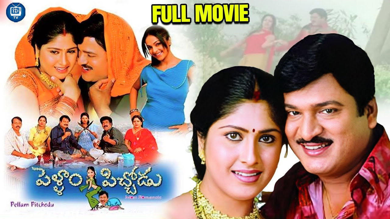 Pellam Pichodu's poster