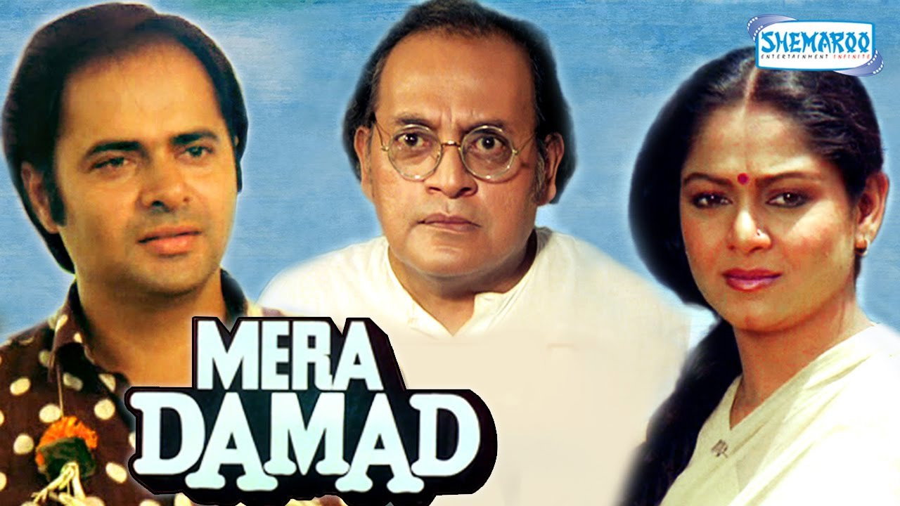 Mera Damad's poster