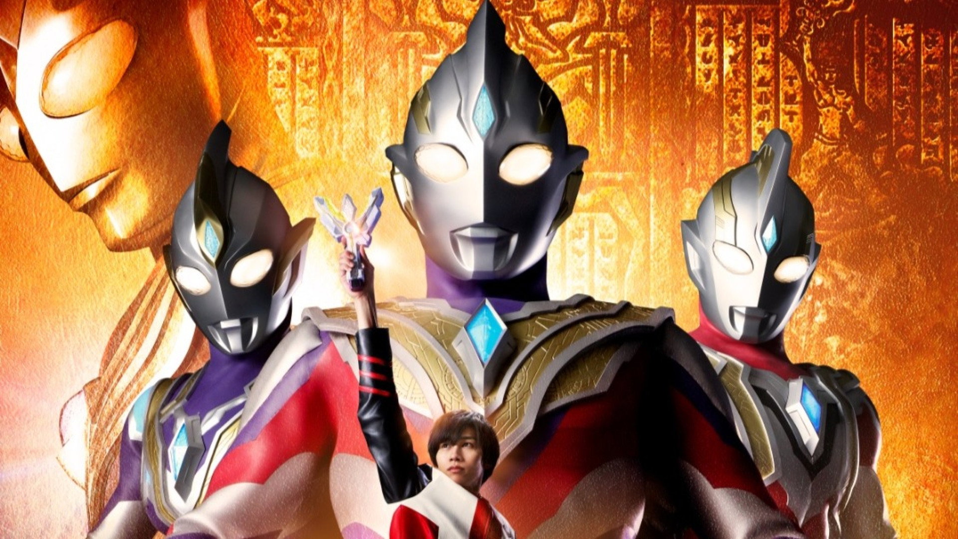 Ultraman Trigger: New Generation Tiga's poster