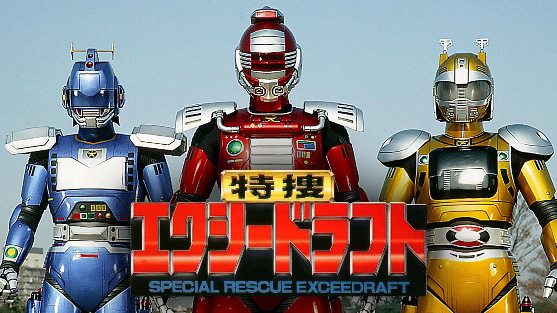 Special Rescue Exceedraft's poster