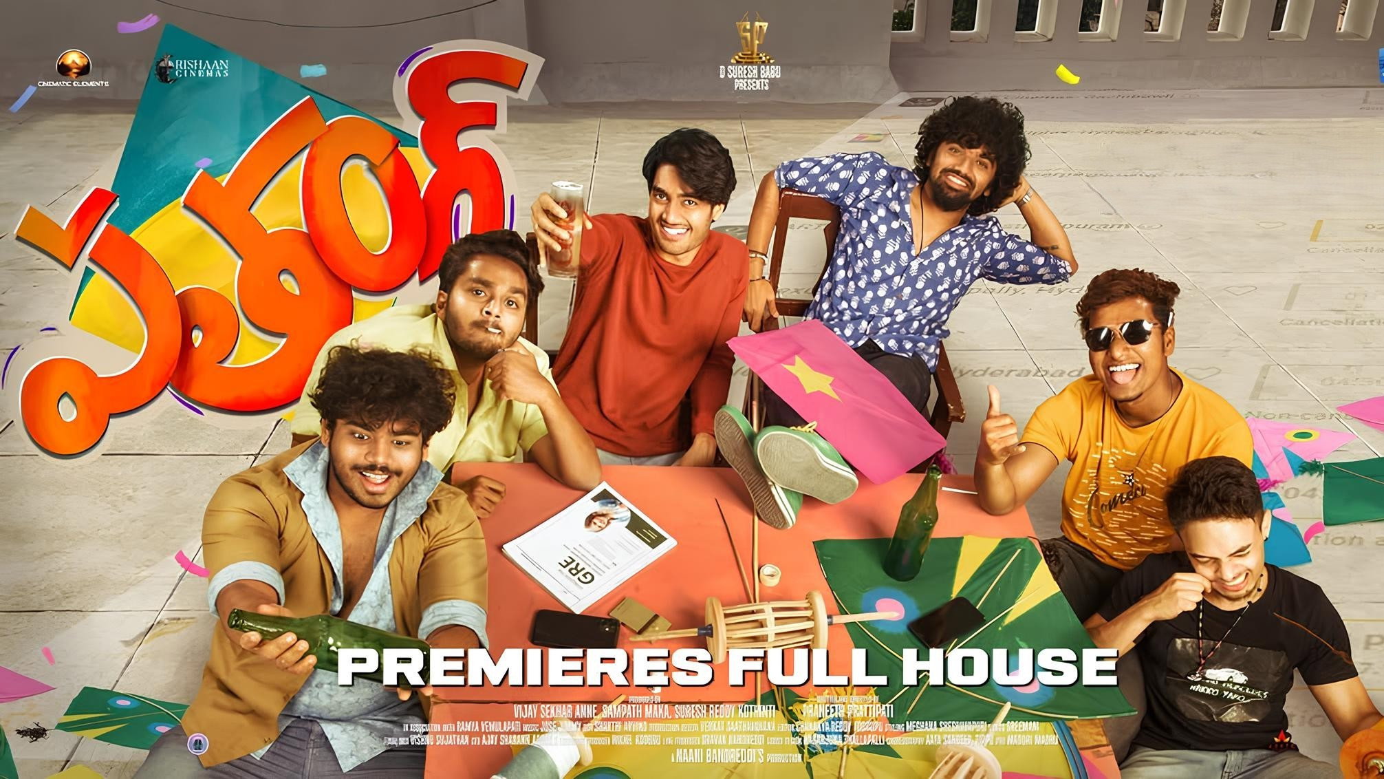 Patang's poster
