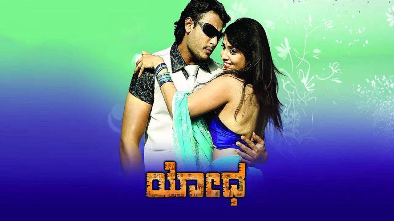 Yodha's poster