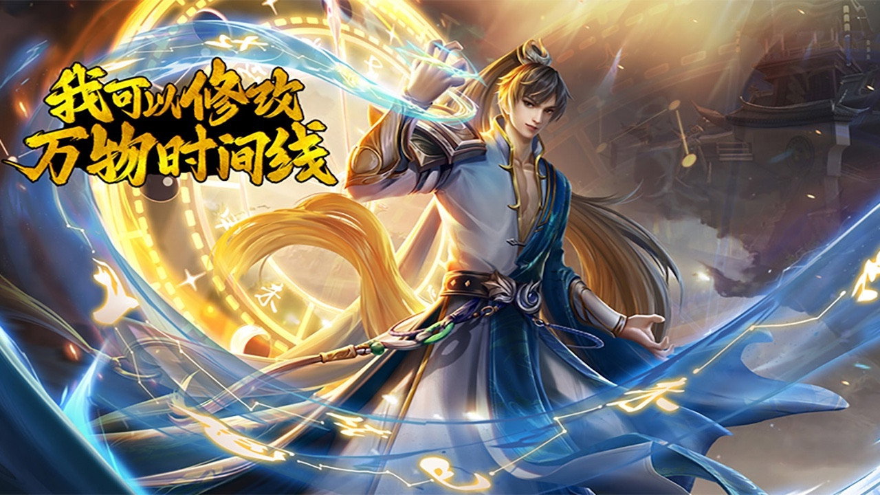 我可以修改万物时间线's poster