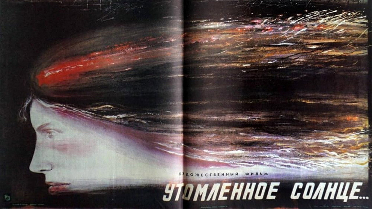 From Spring to Summer's poster