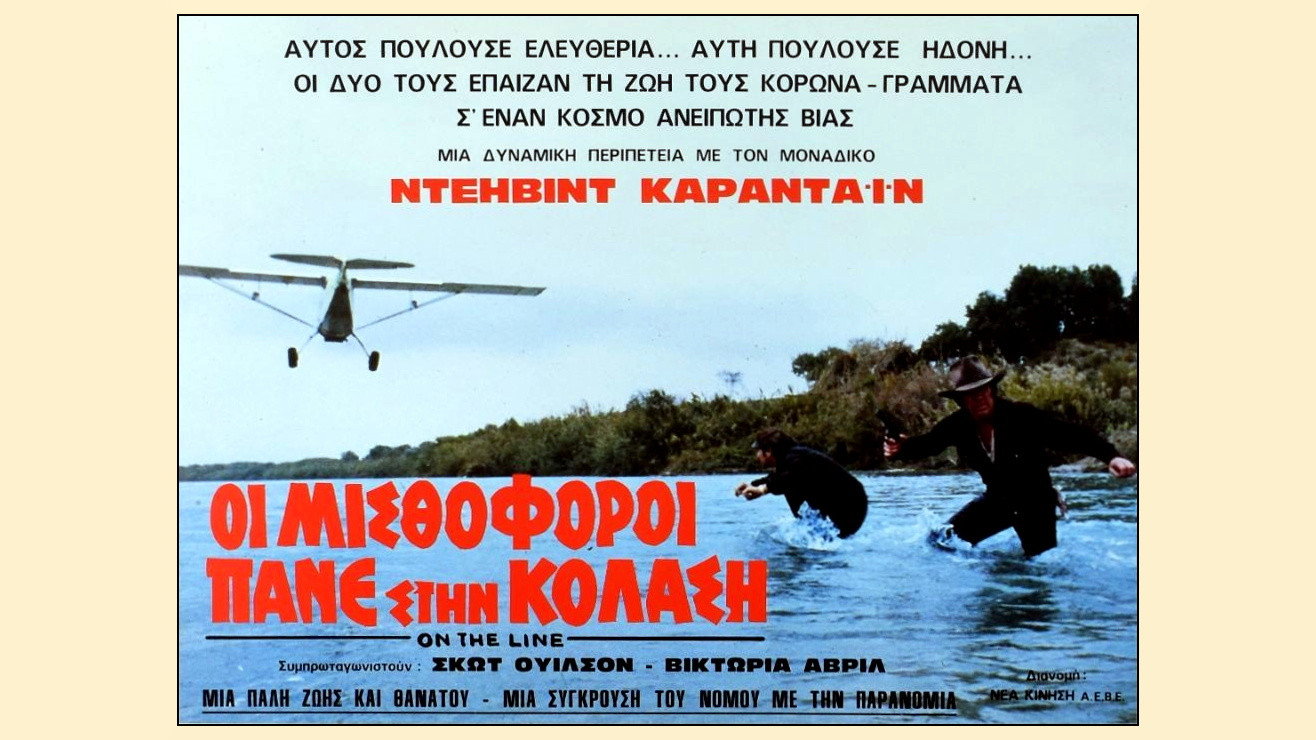 On the Line's poster