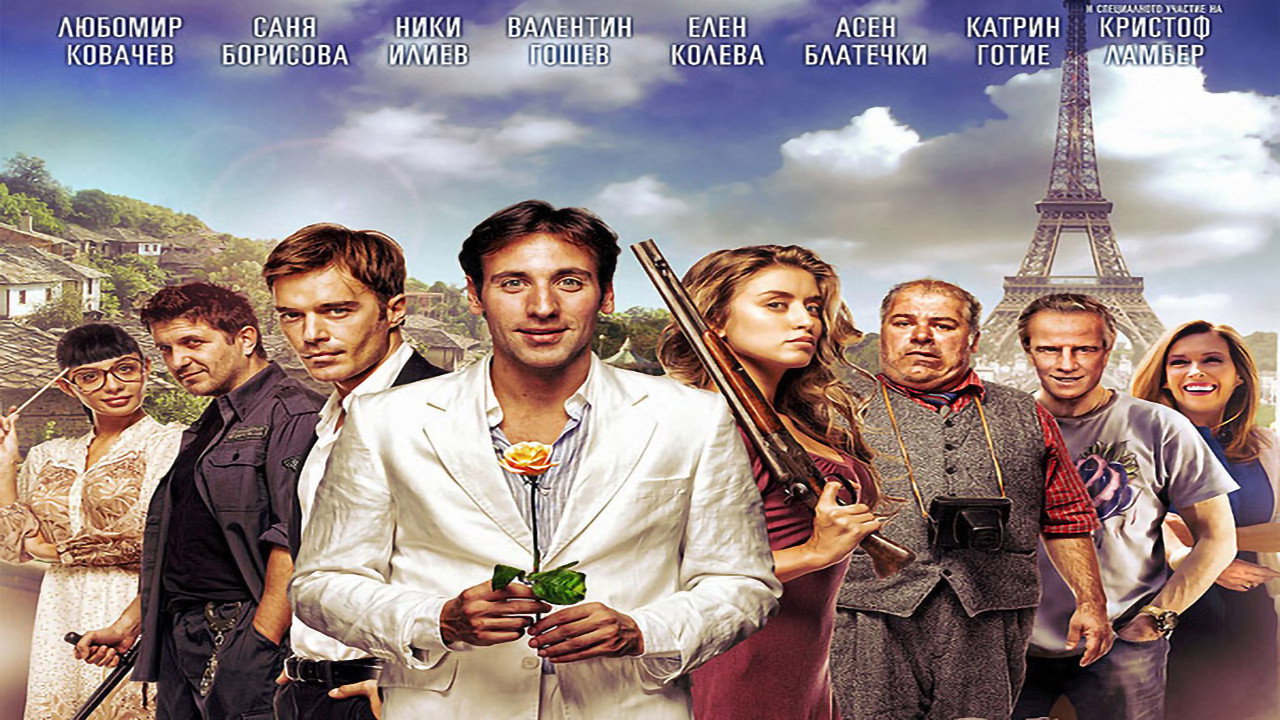The Foreigner's poster