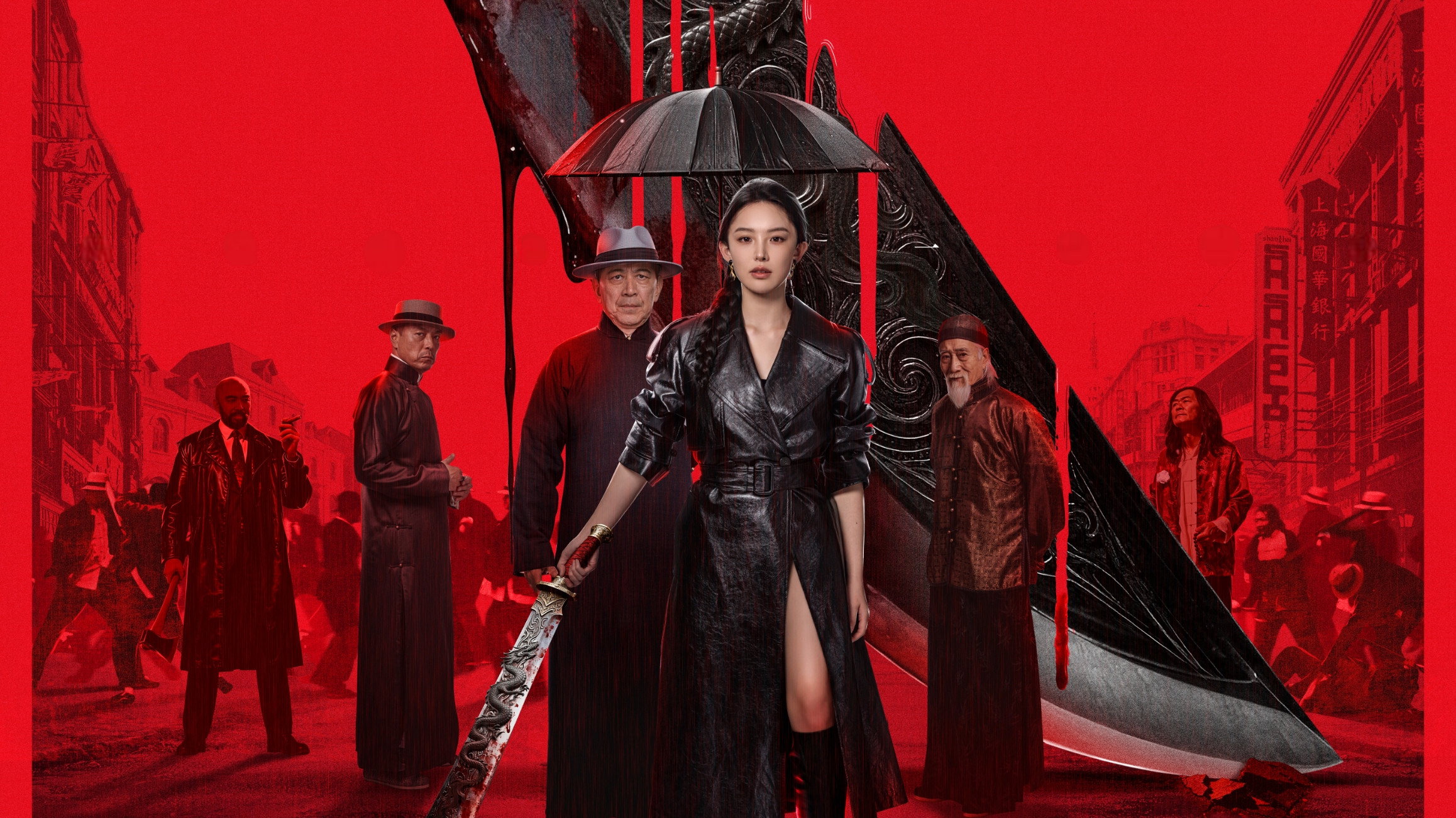 Reckoning Day's poster