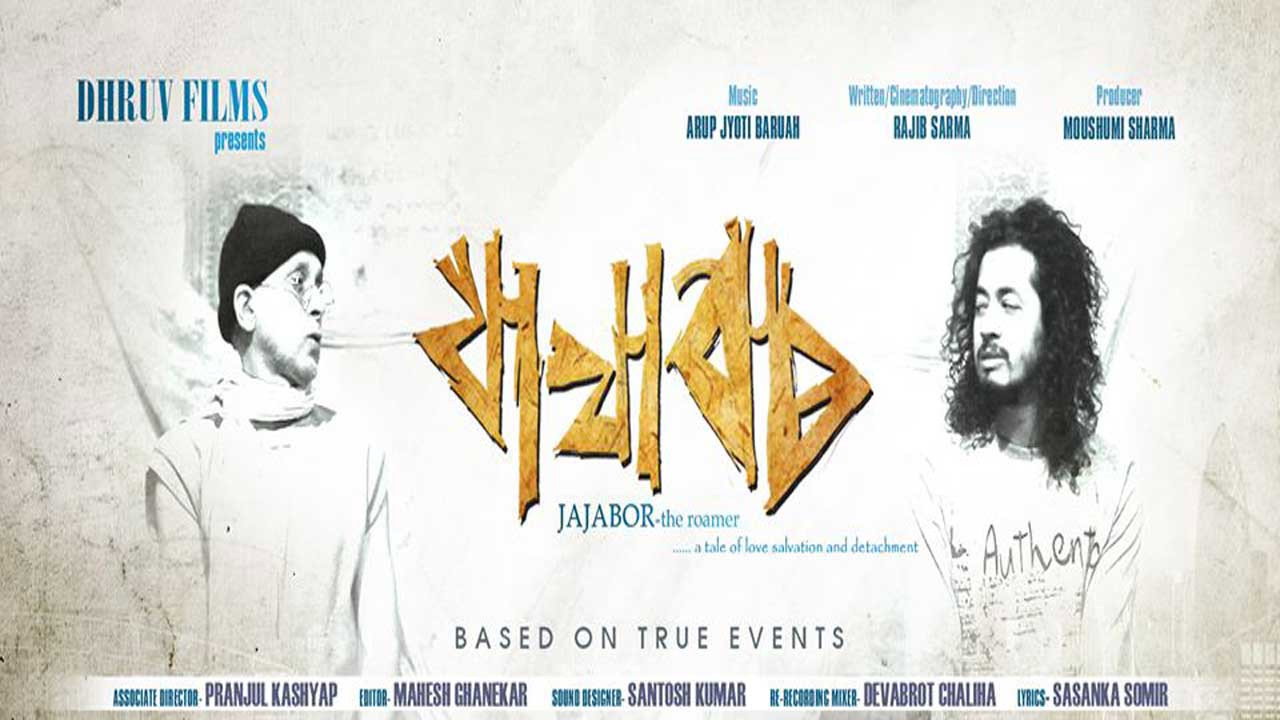 Jajabor's poster