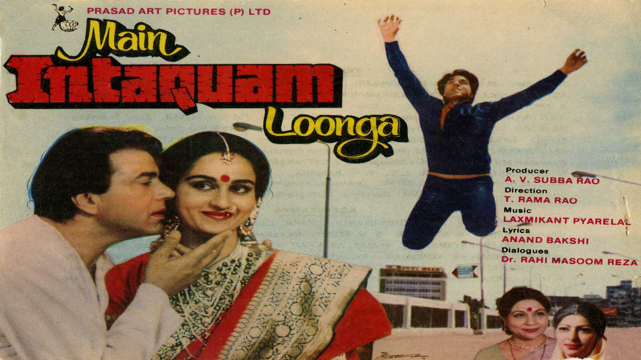 Main Inteqam Loonga's poster
