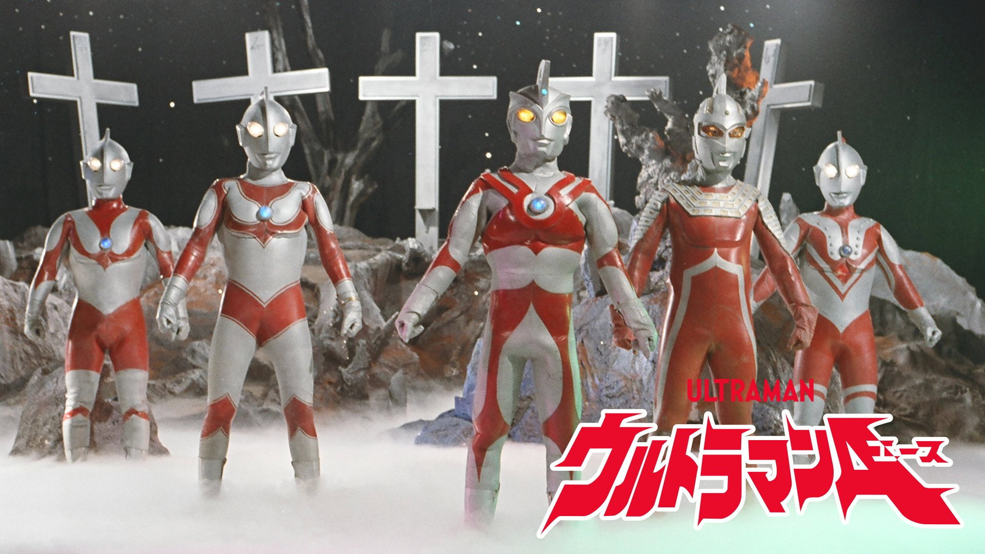 Ultraman Ace's poster