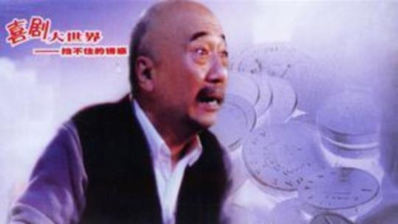 财迷心窍's poster