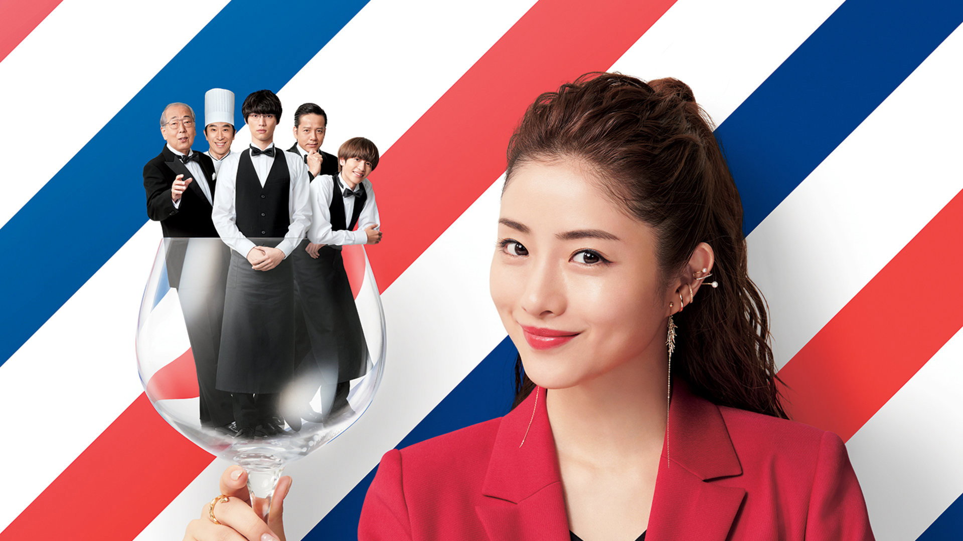Heaven? ~My Restaurant, My Life~'s poster