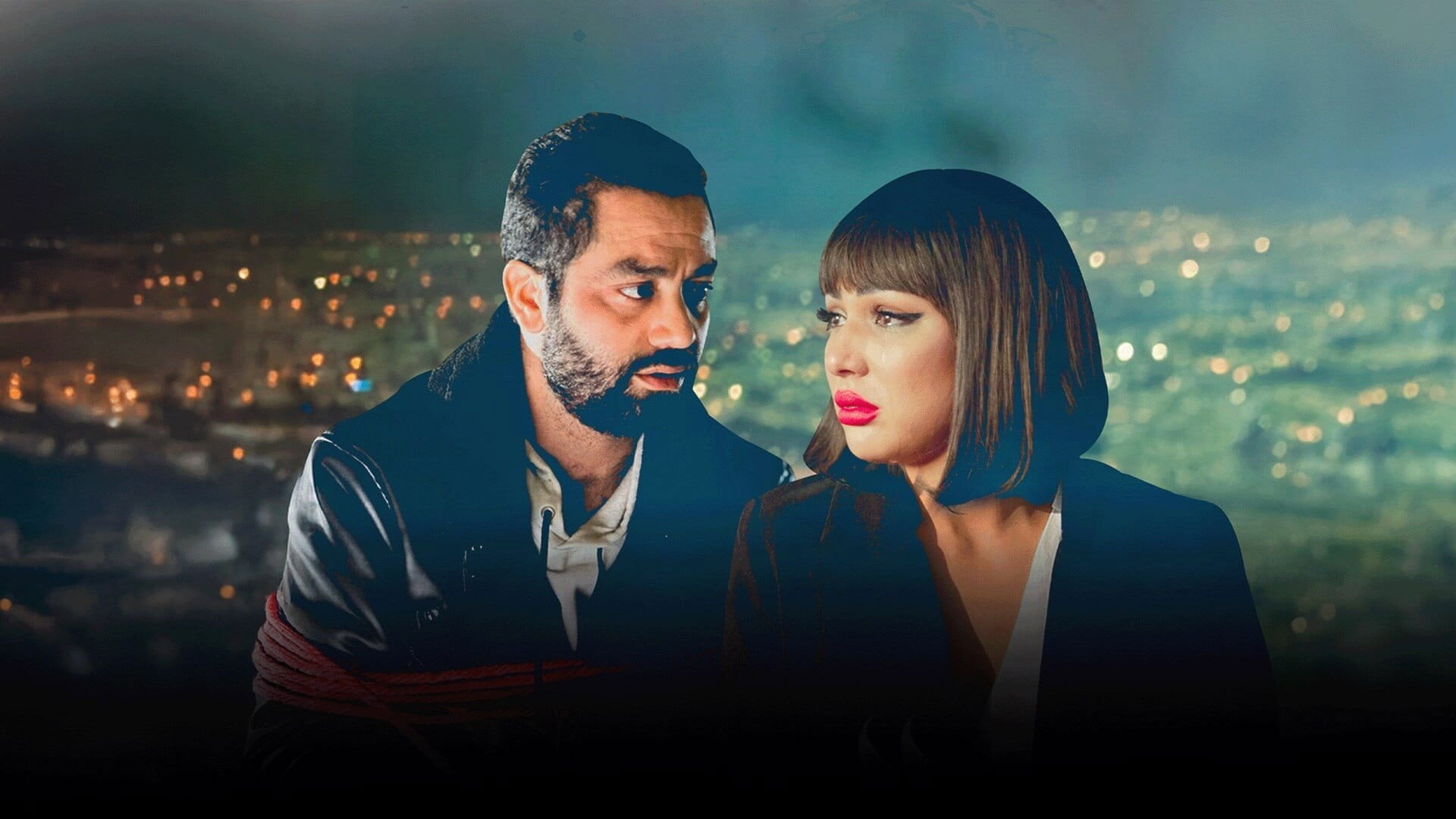العقرب's poster