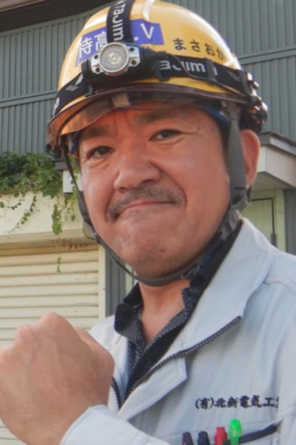 Kunio Masaoka's poster