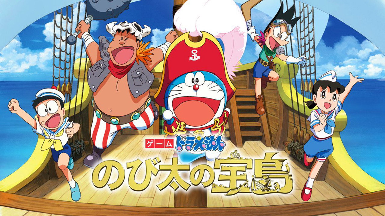 Doraemon: Nobita's Treasure Island's poster