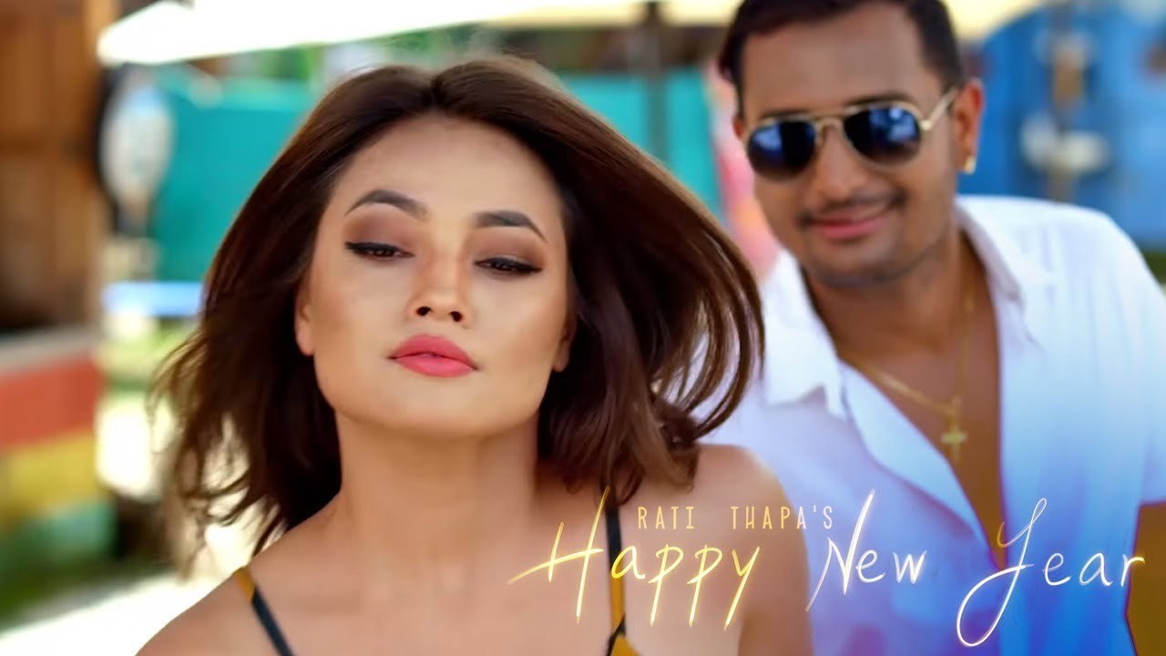 Happy New Year's poster