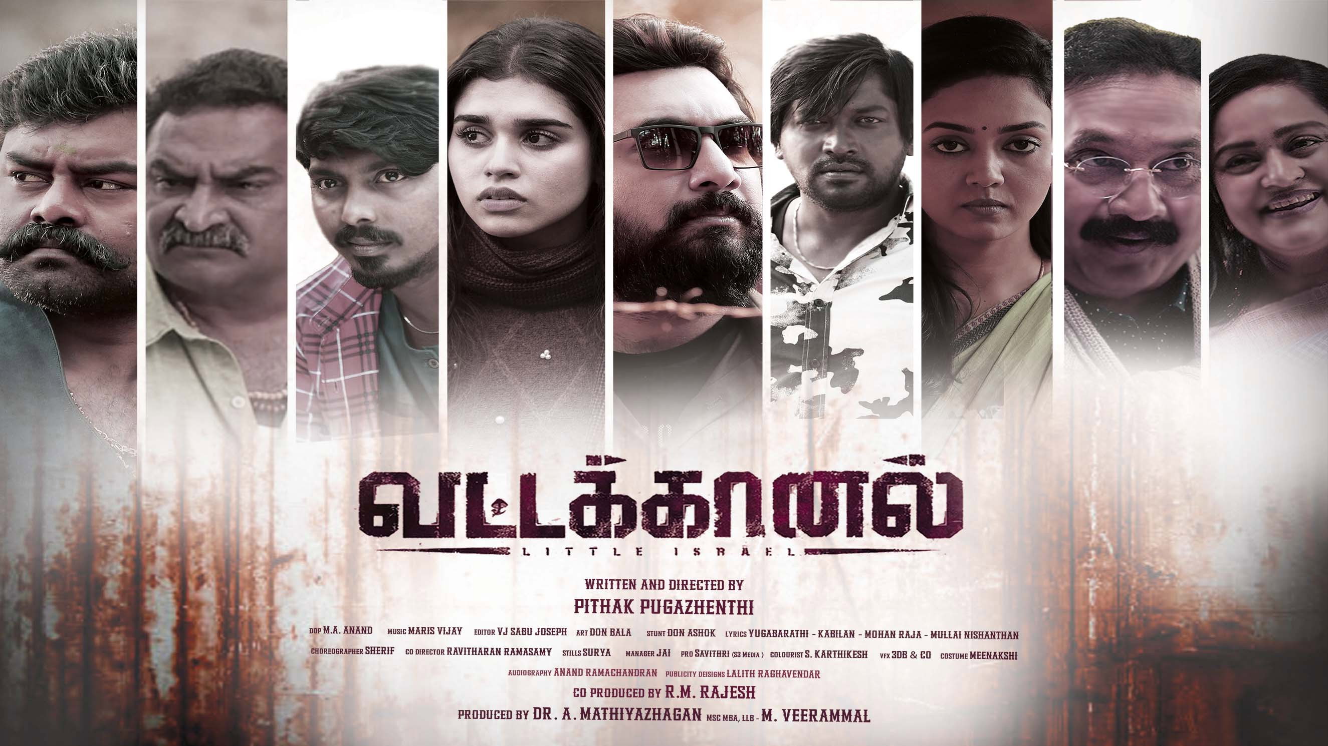 Vattakhanal's poster