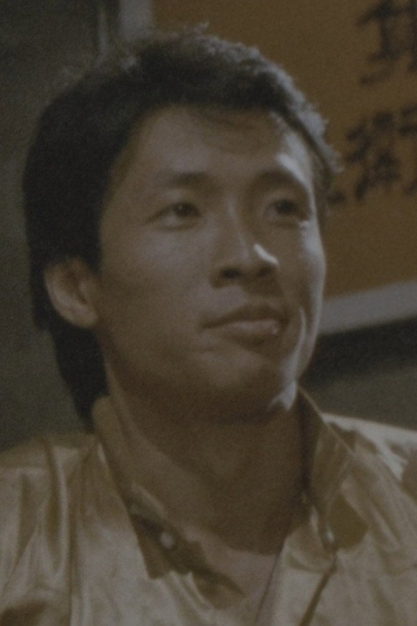 Chiu Gwok's poster