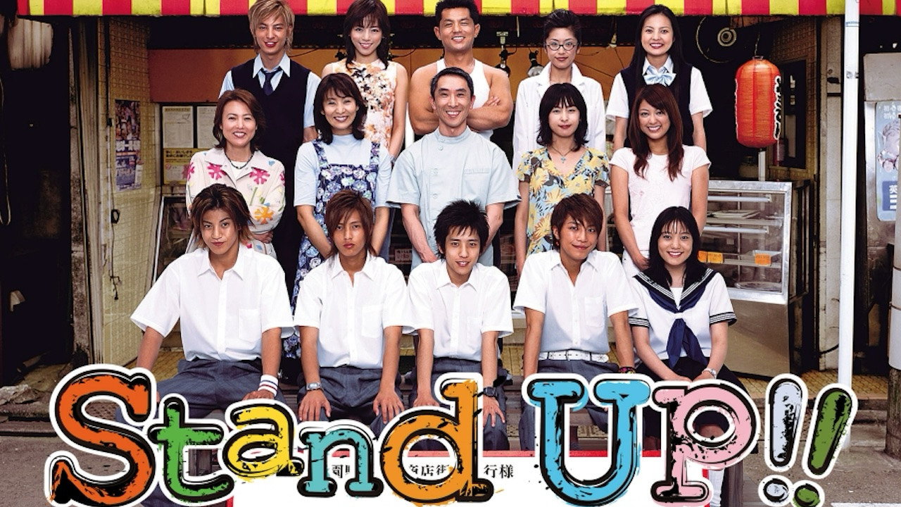 Stand Up!!'s poster