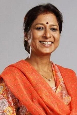 Alka Amin's poster