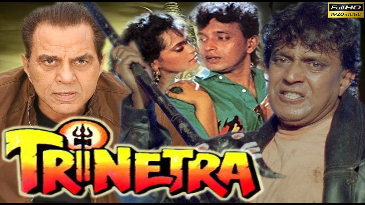 Trinetra's poster