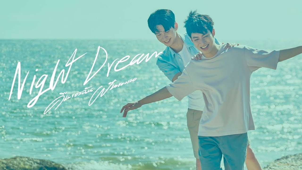 Night Dream's poster