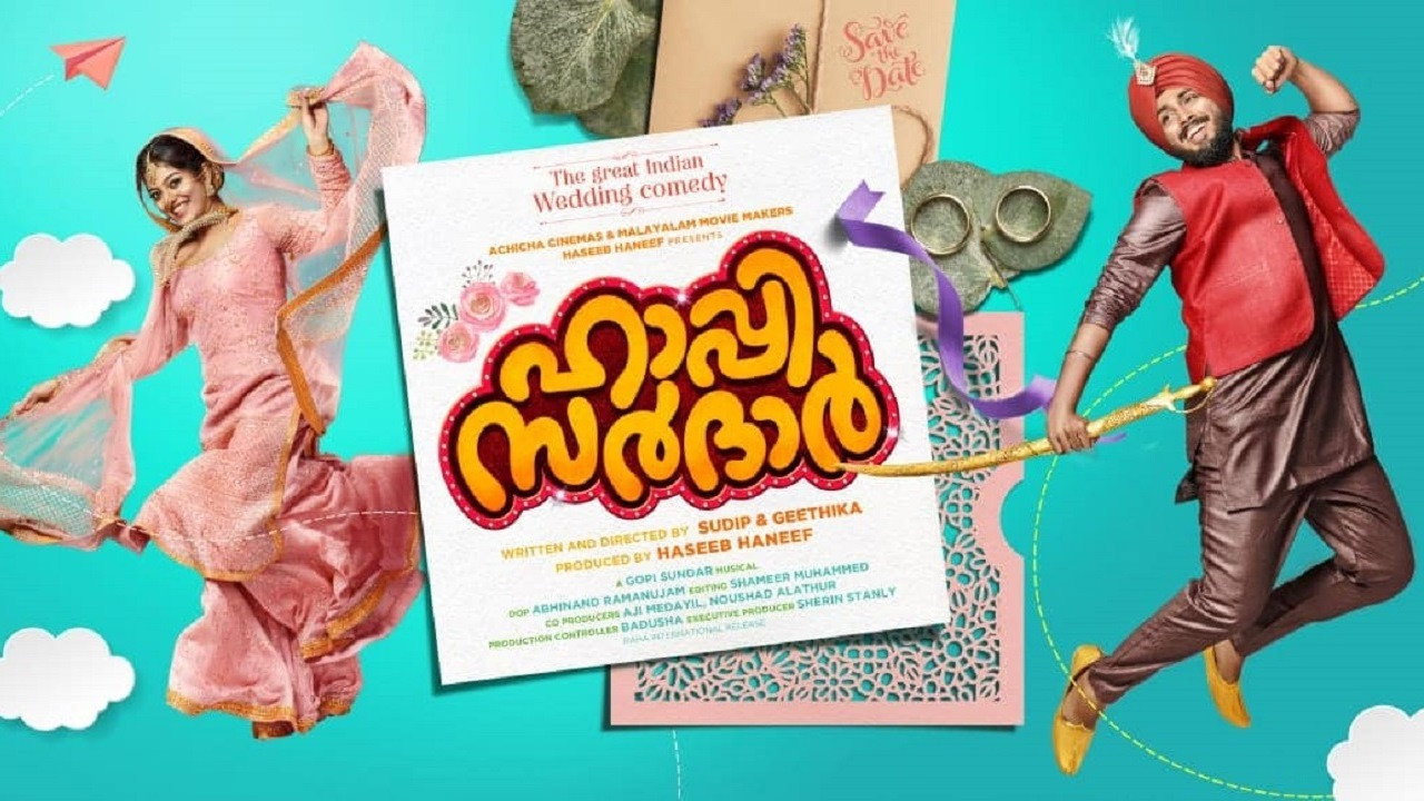Happy Sardar's poster