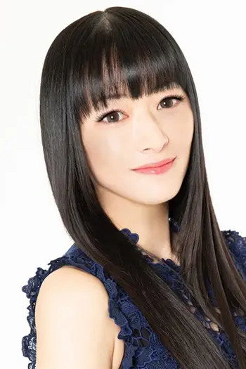 Rie Tanaka's poster