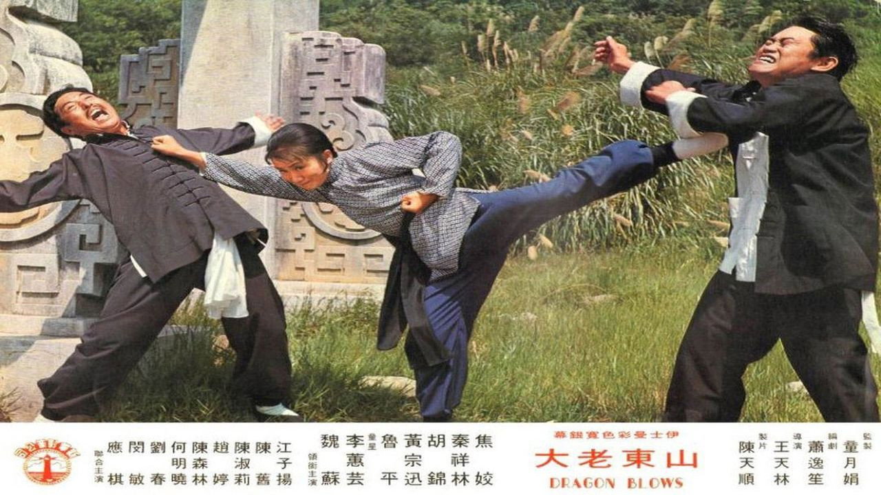 Dragon Blows's poster
