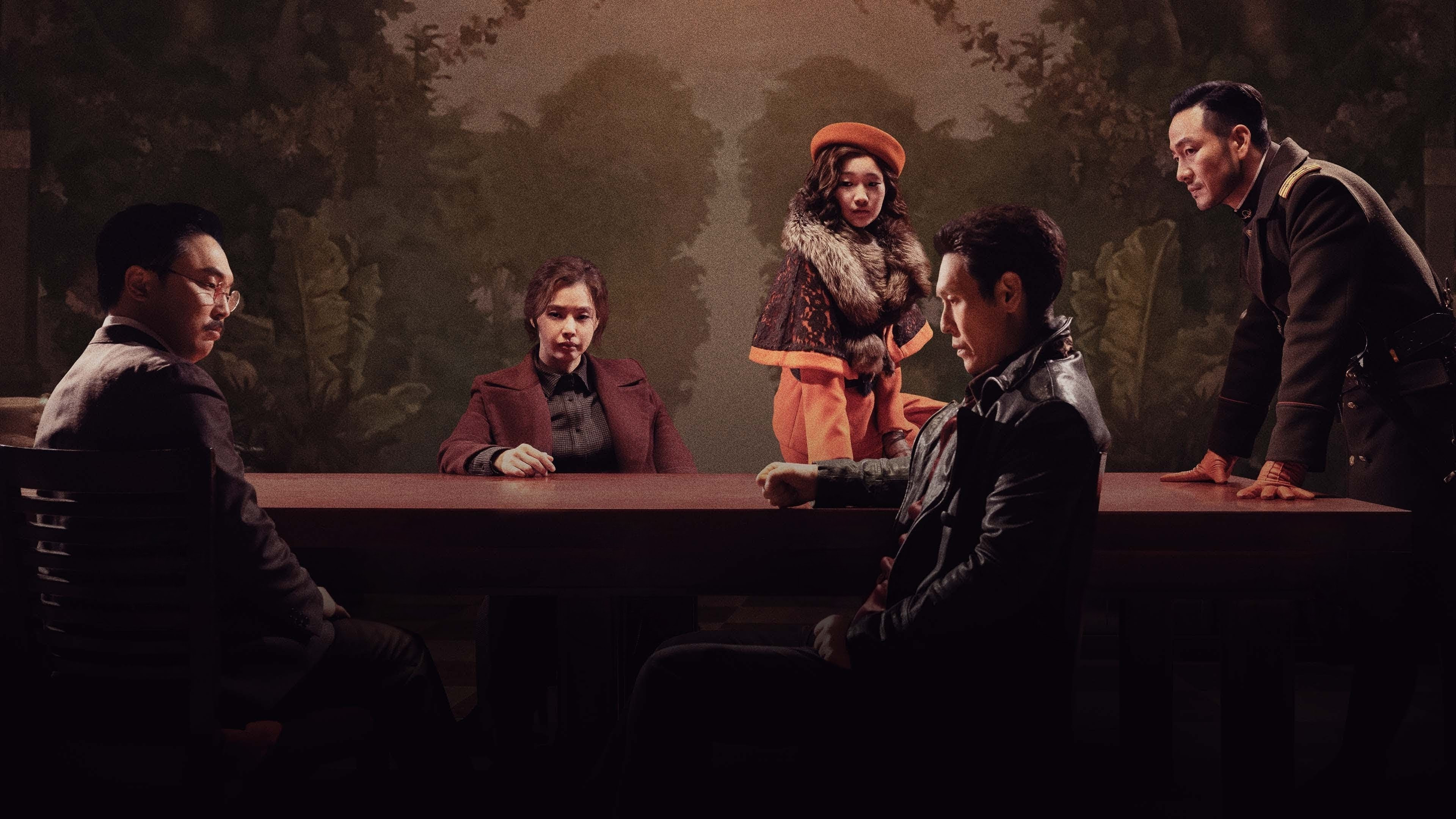 Phantom's poster