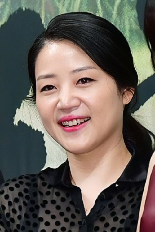 Cho Yoon-young's poster