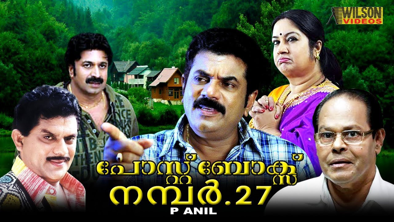 Post Box No. 27's poster