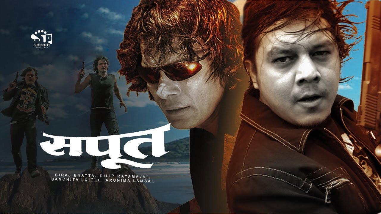 Sapoot's poster