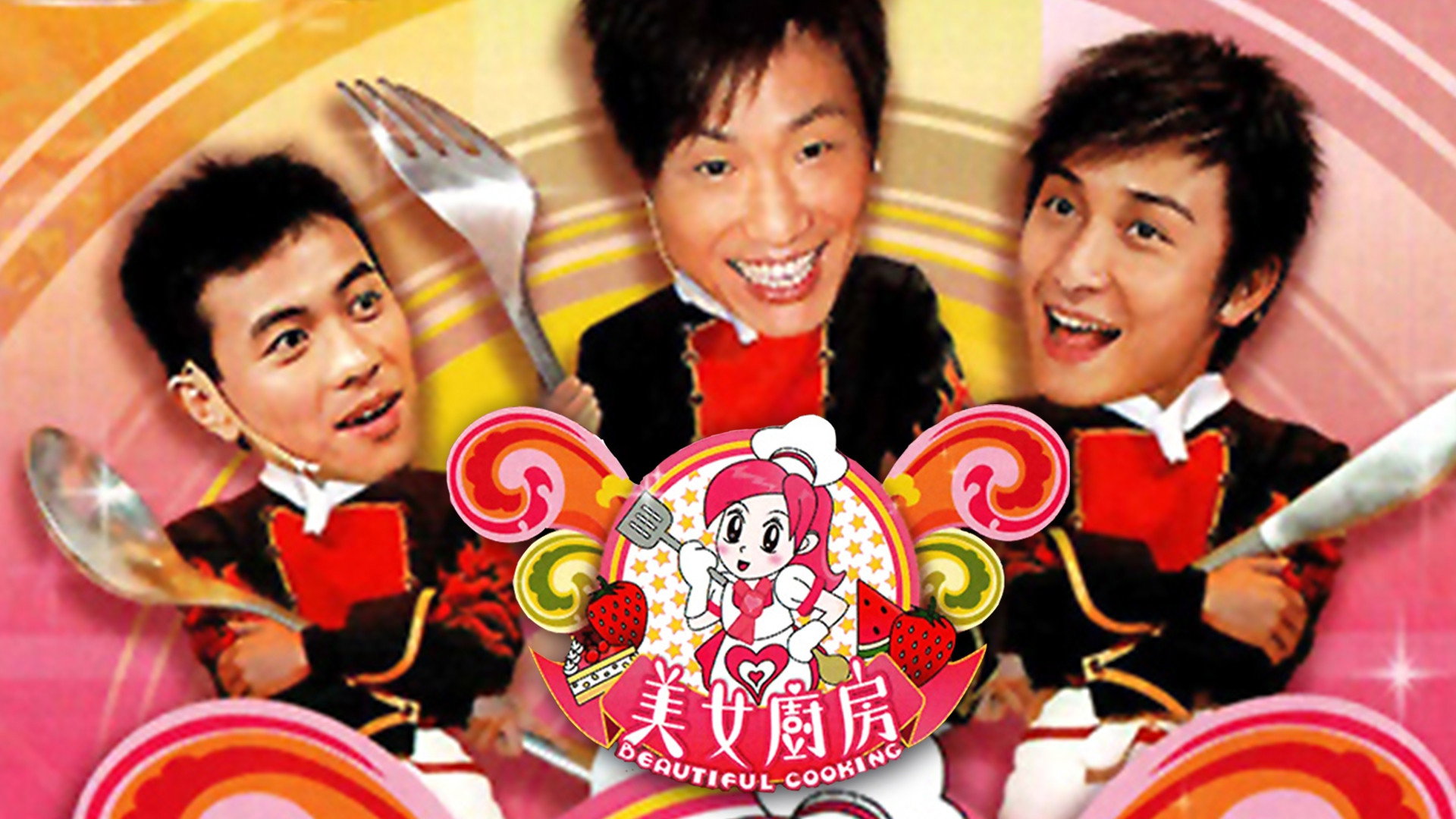 Beautiful Cooking's poster