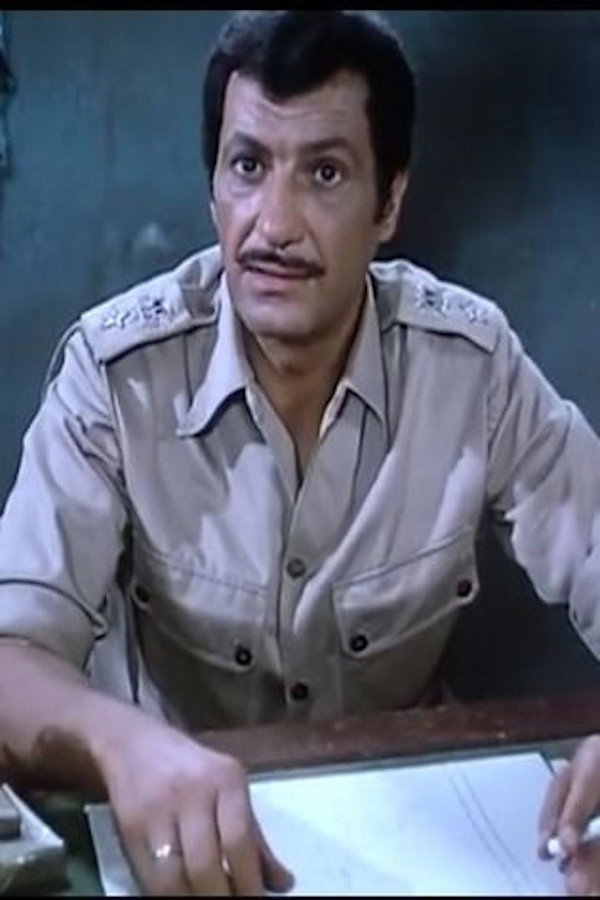 Elhamy Fayed's poster