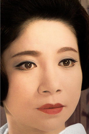 Chiemi Eri's poster