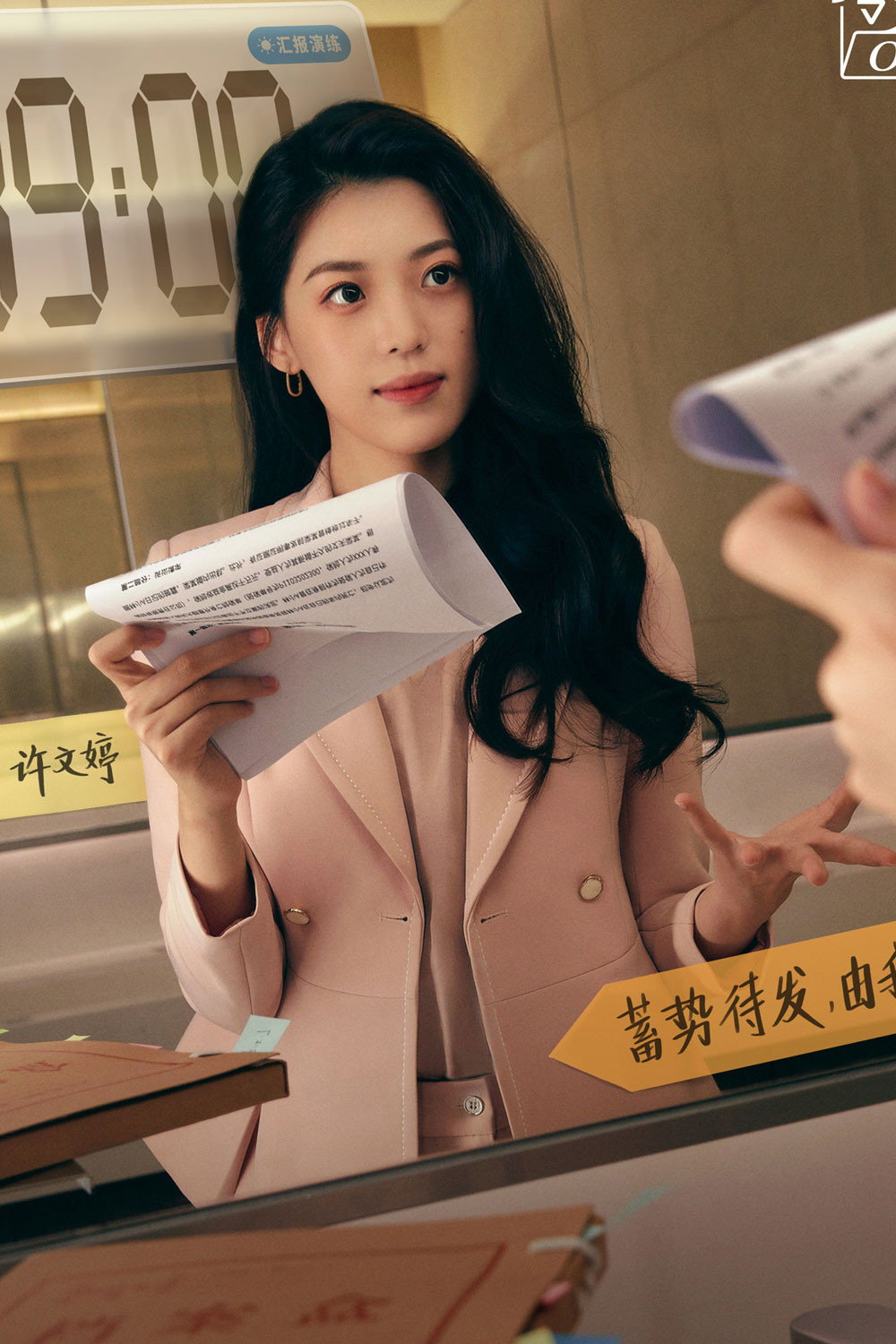 许文婷's poster
